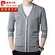 Pierre Cardin 2025 men's sweater cardigan short spring and autumn new casual solid color wool knitted jacket top for young and middle-aged people 82607 black L 175