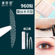 Beauty Skin Lace Hollow Double Eyelid Sticker Partial Double Eyelid Sticker Beauty Eye Sticker Glue-free Invisible Spray for Eyes with Edema Lace Hollow-Half-Moon Type 960 Stickers