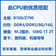 英特尔（Intel）14400F 14600KF 14790F 14700KF 14900KF 14900K盒装散片电脑CPU i5 14400F散片