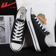 
Reli canvas shoes men's shoes spring low top versatile casual shoes male student couple soft sole breathable shoes men's sports board shoes black (women's style is one size smaller, men's style is normal) 45