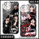
Beech Top BQ TOPTOP login boy Su Xinhao mobile phone case adapted to vivo Huawei Xiaomi Real Me OnePlus Apple Honor OPPO Angel Eye Transparent Shell K15099 Huawei Honor Series-Model Send Remarks to Customer Service