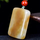May jade or ask for, Hetian jade nothing, green jade Hetian jade pendant, men's jade pendant, jade pendant, necklace, style fifteen M9221f