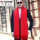 Woodpecker men's wool scarf winter 2024 new business dual-use scarf men's long scarf to prevent cold and keep warm, dark gray
