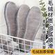 Men's warm insoles for women, winter plush men's sweat-absorbent, anti-odor, velvet soft, 1 pair, velvet for warmth - gray wool, size 41