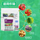 Corteva DuPont Zengwei Win Green + eBao late blight downy mildew fungicide 30ml Yibao 30g*5 120g (Zengwei 30ml+ebao 30g*3 bags)