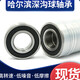 轴承装高速 201 202 203 204 205ZZ 2RS  其他 6201胶盖密封内12外32厚10
