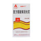 [Sanhua Datang] Compound Fluorine Acetate Tincture 50ml 5 Box Expired in December 25, 2019