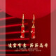 Boucles d'oreilles en bambou rouge du Nouvel An rouge Yonghongwang
