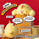 Miniso (Miniso) Dundun Hühnchen gebratenes Hühnchen Puppe Dundu Hühnchen Plüsch Spielzeugpuppe Kissen Geburtstagsgeschenk für Frauen 26 cm