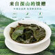 Peking Tongrentang Rohstoffe Qingqian Liu Tee Senkung Zucker und magischer Tee für Gesundheitskonservierung, drei Höhen und alte Formeln, eine Dose Qingqian Liu 250 Gramm [zwei Dosen]