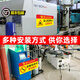 Xiao Yimo prohibits closing of the circuit. There are people working on the line. Equipment maintenance warning sign. Elevator maintenance and power outage warning sign during maintenance. People working. Prohibit closing. Single side lanyard 20x10cm.