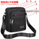 
Clothing Meow Shoulder Bag Men's Praise Shoulder Bag Men's Crossbody Bag Men's Casual Shoulder Bag Oxford Cloth Small Backpack Men's Bag [Four-pull Basic Style]+[YZ3519 Blue]