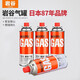 Iwatani Outdoor Portable Cassette Stove Gas Tank Gas Bottle Spray Gun Butane Gas Canned Gas Iwatani Genuine 250g*4+ Storage Bag