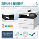 佳能mf463dw/462dw/469dw无线A4黑白激光数码打印机商用办公复印扫描多功能一体机自动双面 MF543dw【打印/复印/扫描/传真】43页/分