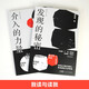 我读与读我（共2册） 发现的秘密+介入的力量 散文优秀作品集**书97872181**724周闻道广东人民出版社