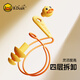 B.Duck little yellow duck silicone nose clip earplugs, swimming to prevent ear and nose water ingress, universal for adults and children