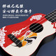 Quan Biyan Ukulele Kinderkinder -Gitarren -Anfänger -Musik -Aufklärungshilfen für Kinder und Kleinkind -Simulation Musikinstrument Toys 44cm Ukulele [National Trend Lion Dance] Simulation mit einer Auswahl können gespielt werden, mit einer Auswahl