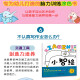 
[Elemental new] Children's visual training and thinking ability cultivation coloring book (all 6 volumes): Xiaozhihua-Minomo Children's Library 97**7**8**716 China New Era Publishing House