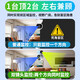 镭威视终身免流量摄像头家用高清监控器360度无死角带夜视手机远程自动旋转可对话室内外家庭云台监控 【WiFi版】800万+双画面+128G 日夜全彩+语音对讲+跟踪旋转