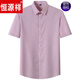 Hengyuanxiang Brand Summer Bamboo Fibre Shirt à manches à manches courtes Men Men d'âge moyen Business décontracté d'âge moyen non-scalding Anti-ride Chemise demi-manchette bleu clair D3527 40