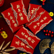 喜乐缘（Xileyuan） 2025蛇年红包新年利是封过年送礼磨砂百福压岁包春节送礼红包 喜鹊60系列6169万事如意18个 千元红包  (18个装）