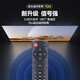 MEIXIG für Baoshilai Projector Fernbedienung A3X A3XE BJ4566 EH4928 EJ4979 C7ST V6 Route66 Plus S6 S2 Aurora BI6622 Upgrade -Modell (Style 1)