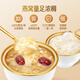 Femmes enceintes avec suffisamment de nourriture pour manger du nid d'oiseau instantané Porridge pendant la grossesse Nutritional Breakfast Les femmes enceintes peuvent le manger pour leurs femmes Yam Lotus Seed Bird's Nest Porridge * 7 boîtes