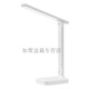台灯学习专用护眼宿舍大学生卧室儿童家用床头灯书桌LED充插 触控三档调光-续航约4.5-7小时- 触摸开关