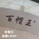 百帽王 高档天然纯麻礼帽男英伦绅士帽夏季遮阳帽亚麻苎麻草帽中老年帽 米白  100%天然苎麻 可调节小(54-55)CM