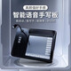 AI voice handwriting pad computer writing pad driver-free elderly computer handwriting keyboard handwriting pad computer handwriting input S08 voice handwriting pad
