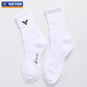VICTOR Victory Chaussettes de badminton Chaussettes de sport épaisses pour femmes avec bas de serviette absorbant la transpiration, respirantes, antidérapantes et résistantes à l'usure SK290 SK290-A Blanc Taille unique