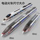 Kawei Fernbedienungs-Zug-Zugspielzeug Hochgeschwindigkeits-Eisenbahnspielzeug Fuxing Set Legierung kleiner Zug Modell Jungen Zug Geschenk Elektrisches Fuxing Silber-Doppelfestival