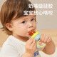 Tile Baby Bite Fruit Food Complementary Bite and Play Baby Food Complementary Fruit and Vegetable Bite Bag Eat Juice Artifact White - With Base + Anti-Lost Rope + 3 Pack Bite Bag 2S/L