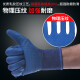 Jishou (JISHOU) A698 Labor Protection Glove Embossed Wear-resistant King Construction Site Work Thickened Anti-Slip Breathable Rubber Latex Glue Waterproof Labor Durable Protection Jishou Wear-resistant A698 Semi-hanger [24 Dual Package] Strengthening Wear-resistant