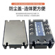 JGX-3 D4825 D4840 D4880/A4840 60100A 三相固态继电器 三相直流控交流固态200A