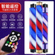 Manon Messant Hairdressing Turning Light Barber Shop semi-circulaire Coiffure de coiffure Transfert Mur clair