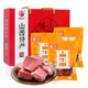 冠云 平遥酱牛肉中华老字号山西特产大块一口香肉干即食熟酱牛肉 一品香酱牛肉228g*3袋684g