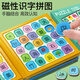 Miaowa Children's Magnetic Literacy Puzzle Children's Early Education Magnetic Baby's Bild Lesen und Erkennung von Büchern Magnetic Education Spielzeug für 3 bis 6 Jahre alt [3 Bücher insgesamt] Leben + Studium + täglich