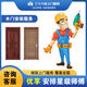 Thirty-Six Techs Nationwide Door and Window Door Installation Services Interior Doors Security Doors Sliding Doors Folding Doors Door Covers Bedroom Doors Stairs