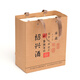 Guyue Longshan Shaoxing Yellow Wine Jianhu Wine House has been invented for 30 years and fifteen years. Business wine 15 years. 680mL. 6 bottles. Whole box pack