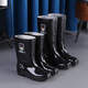 Chaussures de protection du travail masculin Bottes de pluie Bottes de pluie en gros étanches et non-glipt PVC Couverture de velours épaissi acide et résistance alcaline Chaussures de coton à faible cylindre à faible cylindre 42