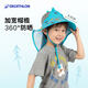 Deklon Kinderhut Jungen und Mädchen Baby dünne Sonnenschutz Frühling und Herbst Außenwanderung Sonnenhut Kidx Oxford Blue L (5 ~ 6 Jahre alt)