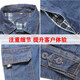 Wixuan State Grid Denim Arbeitskleidung Set Herren Spring- und Herbstschweißung Elektriker Elektriker Elektriker Stromversorgungsbüro Arbeitsschutzkleidung 306 Doppelschicht-Denim 16580a Uniform Code