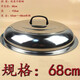 ULKNN wok lid steamer large iron pot lid stainless steel heightened pot lid old-fashioned high arch tripod lid round 38 40 42 diameter 48cm