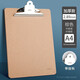 Deli A4 Holzplatine Clip Schreibpad Metal Mächtiges Ordner Testpapier Informationen sortieren Speicherclip [Brown] Verdickter Protokollmodell - mit Hook 9227