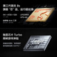 vivo iqoo z9 Turbo [Nationaler Subvention] 12 GB + 512 GB Yaoye Black Dritter Generation Snapdragon 8S Independent Display Chip Turbo 6000mAh Batterie E-Sport Mobile