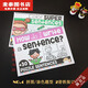 [Peking Pick Books] Einführende Schreiben von Spaß auf Erleuchtung Hausaufgaben Fragen Papier handkolorierte amerikanische Klassenzimmer Praxis 16 Bände Voller Eisenkreisbindung 674 Bilder