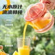 Bear juicer, original juicer, portable household electric orange juicer, orange juice press, semi-manual juicer, lemon orange juice press A04B1