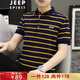 Jeep Spirit Jeep Kurzarm T-Shirt Herren halb Ärmel Top Polo Herren neuer Sommer Casual Business im mittleren Alter und junger Streifen Hälfte 6636 Zanglan 2xl-(145jin [Jin ist gleich 0,5 kg] -165jin [Jin ist gleich 0,5 kg]))