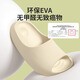 
Jiayi Slippers Men and Women Summer Home Shoes Thick Sole Soft Slippers Home Bathroom Mopping Chocolate 44-45JY2366
